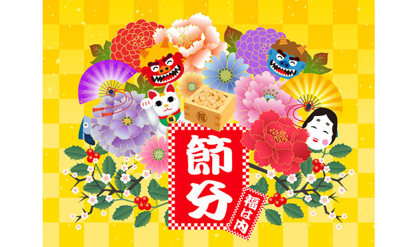 節分イメージ_1
