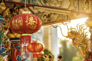 red lantern decoration for Chinese New Year Festival at Chinese shrine Ancient chinese art with the Chinese alphabet Blessings written on it Is a Fortune blessing compliment,Is a public place Thailand