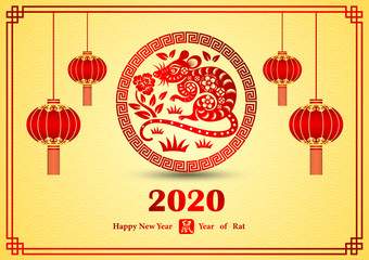 chinese new year 2020 3