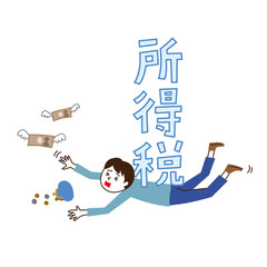 15_若い男性A_所得税