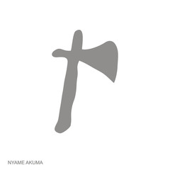 Vector monochrome icon with Adinkra symbol Nyame Akuma