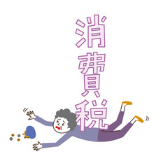 15_シニア女性_消費税
