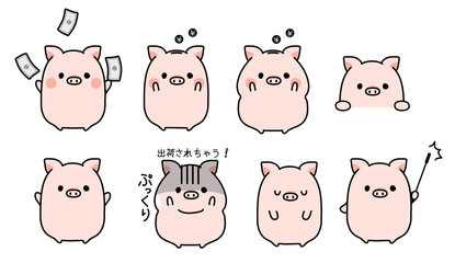 お小遣いを貯める・稼ぐ・投資する貯金箱ぶたちゃん・ダイエットしたりリバウンドしたりするブタちゃん