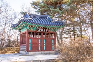 Ssangchungbi in Gwangseongbo