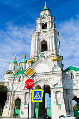 Bell Tower of the Kremlin in Astrakhan, Russia