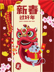 Vintage Chinese new year poster design with mouse, rat, lion dance. Chinese text translation: Happy Lunar Year and best wishes, small word good fortune, rat.