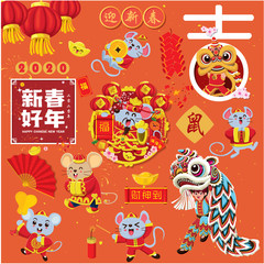Fototapeta premium Vintage Chinese new year poster design set. Chinese text translation: Happy lunar year and best wishes, welcome new year spring, welcome god of wealth, small word good fortune, rat.