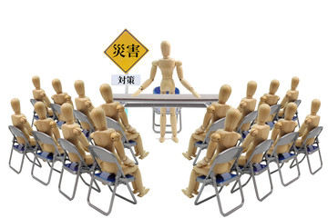 災害対策