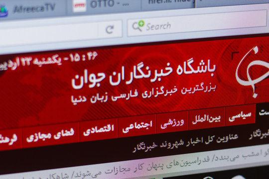 Ryazan, Russia - May 13, 2018: Yic website on the display of PC, url - Yic.ir.