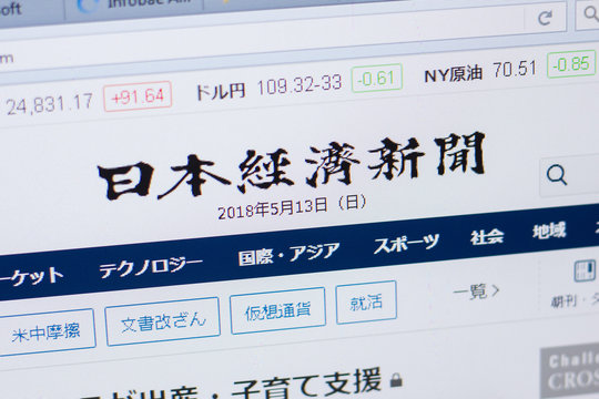 Ryazan, Russia - May 13, 2018: Nikkei website on the display of PC, url - Nikkei.com.