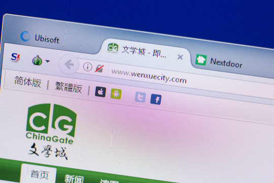 Ryazan, Russia - May 13, 2018: Wenxuecity website on the display of PC, url - Wenxuecity.com.