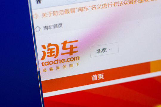 Ryazan, Russia - May 20, 2018: Homepage of Taoche website on the display of PC, url - Taoche.com.