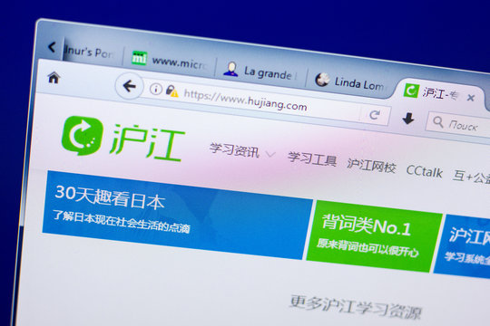 Ryazan, Russia - May 27, 2018: Homepage of Hujiang website on the display of PC, url - Hujiang.com.