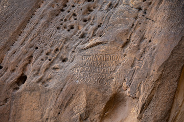 Liyhan (Lehiani) Library Ancient Rock Inscriptions at Jabal Ikmah in Al Ula, Saudi Arabia 