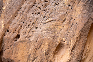 Liyhan (Lehiani) Library Ancient Rock Inscriptions at Jabal Ikmah in Al Ula, Saudi Arabia 