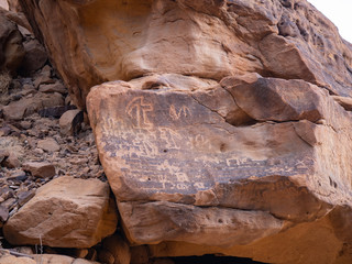 Liyhan (Lehiani) Library Ancient Rock Inscriptions at Jabal Ikmah in Al Ula, Saudi Arabia 