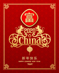 Chinese new year rat 2020 poster banner design, gold and red chinese frame background, vector illustration