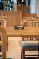 レストラン カフェ 飲食店の予約席 イメージ