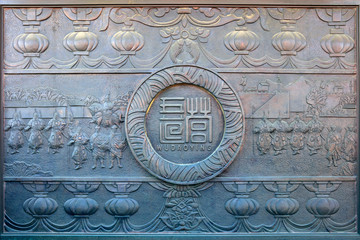 Wall sculpture art
