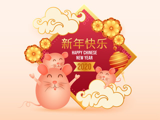 A cute little rats on chinese new year 2020 year of the rat. Paper art of Chinese new yea, vector illustration. (translation : Happy new year).