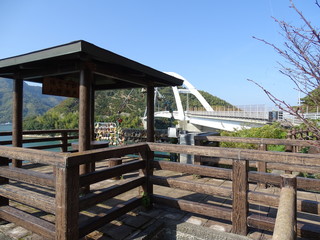 縁結び人待瀬戸と岡村大橋