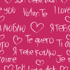 Fototapeta premium Seamless texture dedicated to Valentine's day, with imitation handwriting, with the words 