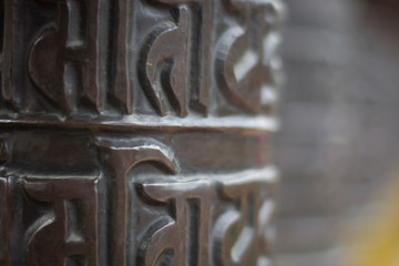 Buddhist prayer wheels in Kathmandu, Nepal