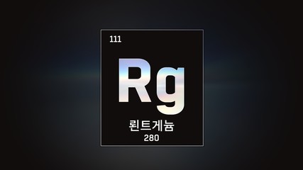 3D illustration of Roentgenium as Element 111 of the Periodic Table. Grey illuminated atom design...