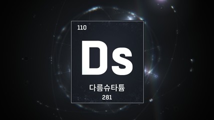 3D illustration of Darmstadtium as Element 110 of the Periodic Table. Silver illuminated atom...