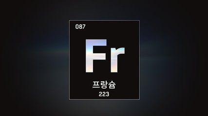 3D illustration of Francium as Element 87 of the Periodic Table. Grey illuminated atom design background with orbiting electrons name atomic weight element number in Korean language