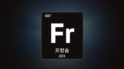3D illustration of Francium as Element 87 of the Periodic Table. Grey illuminated atom design background with orbiting electrons name atomic weight element number in Korean language