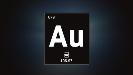 3D illustration of Gold as Element 79 of the Periodic Table. Grey illuminated atom design...