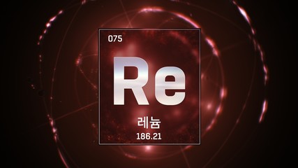 3D illustration of Rhenium as Element 75 of the Periodic Table. Red illuminated atom design...