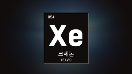 3D illustration of Xenon as Element 54 of the Periodic Table. Grey illuminated atom design...