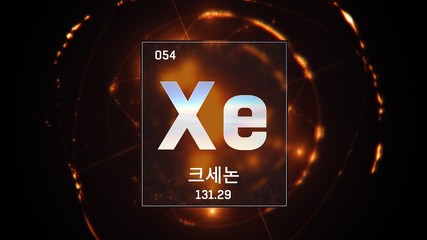 3D illustration of Xenon as Element 54 of the Periodic Table. Orange illuminated atom design...