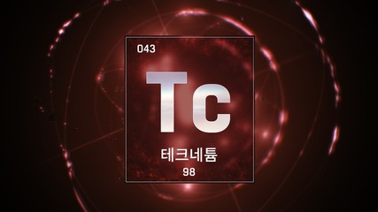 3D illustration of Technetium as Element 43 of the Periodic Table. Red illuminated atom design background orbiting electrons name, atomic weight element number in Korean language