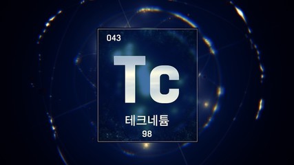 3D illustration of Technetium as Element 43 of the Periodic Table. Blue illuminated atom design background orbiting electrons name, atomic weight element number in Korean language