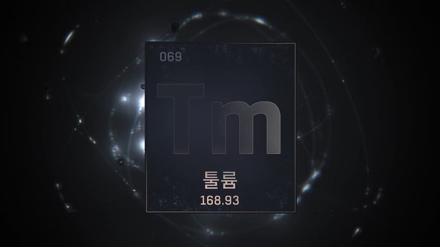 Thulium as Element 69 of the Periodic Table. Seamlessly looping 3D animation on silver illuminated atom design background orbiting electrons name, atomic weight element number in Korean language