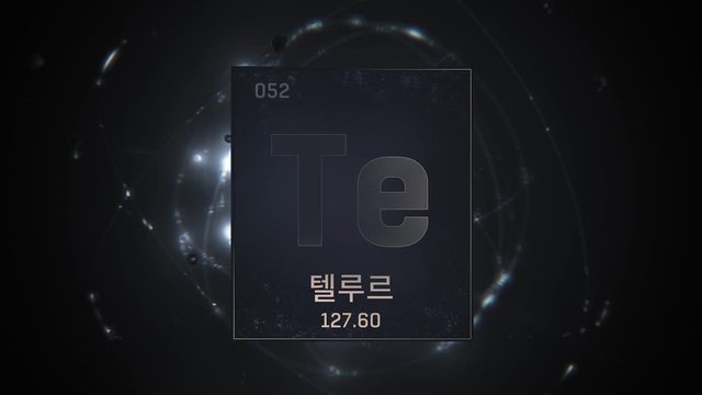 Tellurium as Element 52 of the Periodic Table. Seamlessly looping 3D animation on silver illuminated atom design background orbiting electrons name, atomic weight element number in Korean language