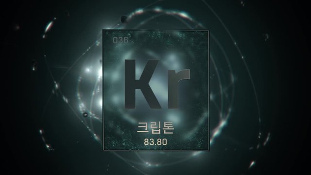 Krypton as Element 36 of the Periodic Table. Seamlessly looping 3D animation on grey illuminated atom design background orbiting electrons name, atomic weight element number in Korean language