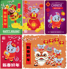 Vintage Chinese new year poster design set. Chinese text translation: Welcome new year spring, wishing you prosperity and wealth, wealthy & best prosperous, small word good fortune, auspicious.