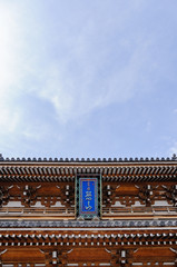 Fototapeta premium 恐山