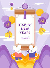 Korea tradition day ,New Year's day, character Vector illustration
