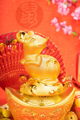 Tradition Chinese golden rat statue rat,2020 is year of the rat,Chinese characters on decoration translation: good bless for new year.