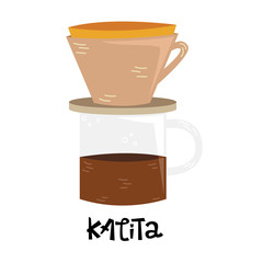 Flat vector kalita. Alternative methods of brewing coffee. Coffee culture.