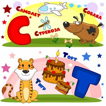 Set of children's Russian alphabet. Russian letters and pictures to them. Words and letters for children and schoolchildren.Dog, dragonfly, plane, tiger and cake.