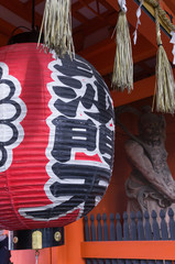 Lantern of Bishamon-do, Yamashina-ku, Kyoto.