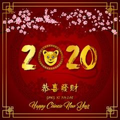 Happy Chinese New Year 2020 greeting card. Year of the rat