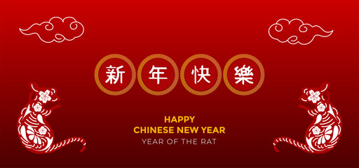 Happy Chinese New Year 2020 year of the pig paper cut style.