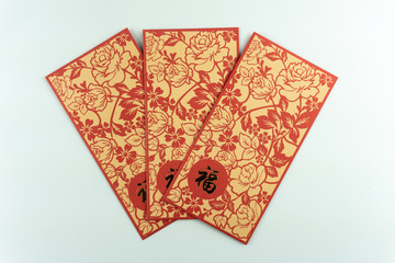Red packet Chinese New Year Angpao isolated on white background. Chinese wording is "Prosperity" in english.